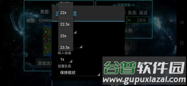 铁锈战争莱顿科技mod最新版截图2