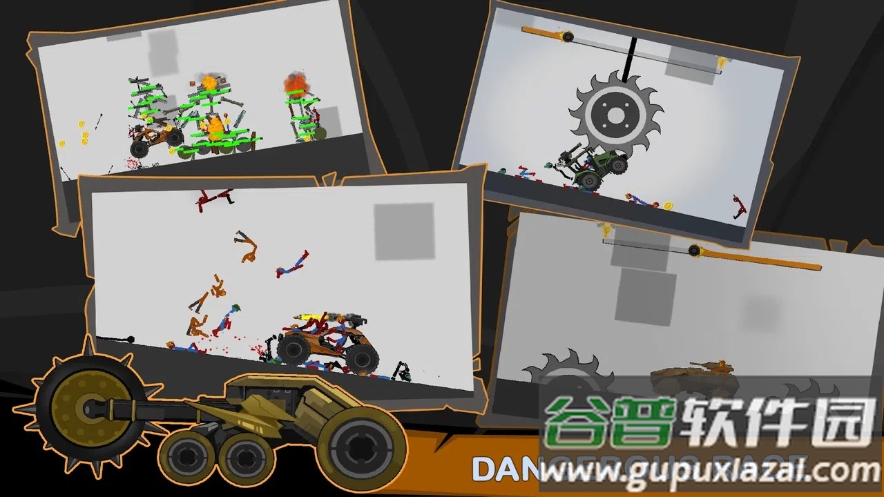 火柴人冲撞毁灭2游戏下载截图1