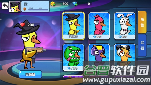 太空狼人鸭游戏截图3