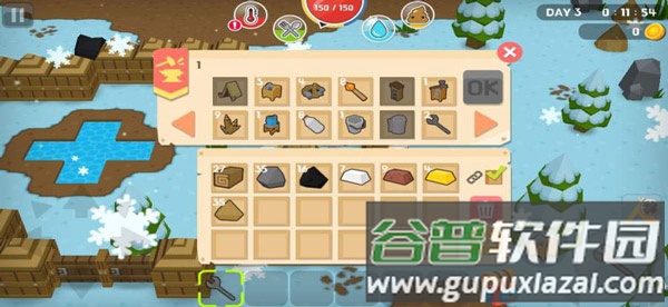 生存大世界下载安装截图1