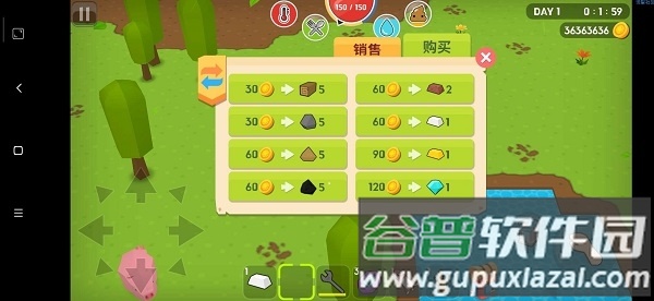 生存大世界下载安装截图2