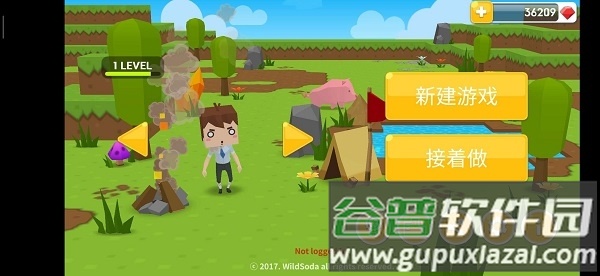 生存大世界下载安装截图3