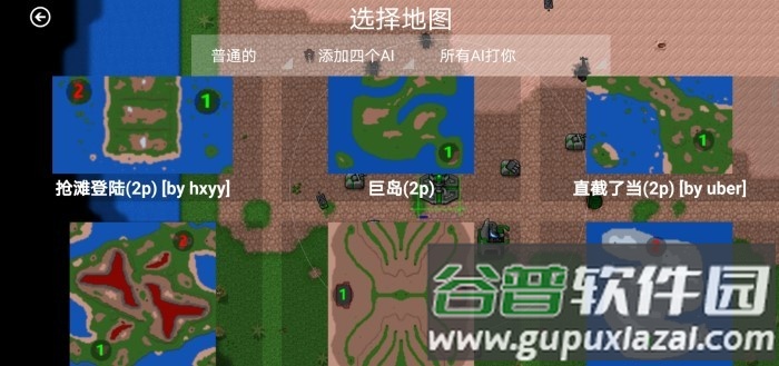 铁锈战争红警心灵终结最新版模组截图4