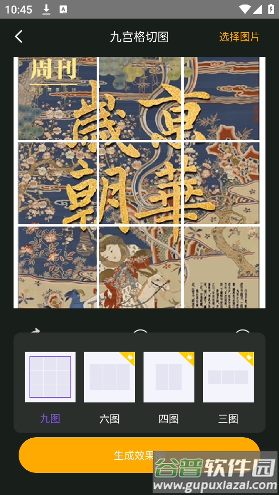 Daz复古相机滤镜app截图1