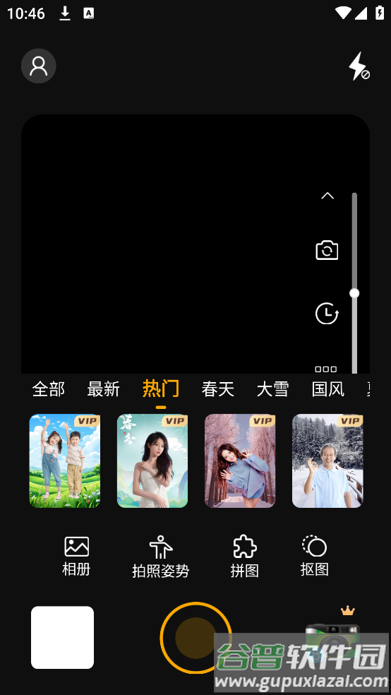Daz复古相机滤镜app截图3