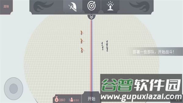 开放世界大作战手游下载截图2