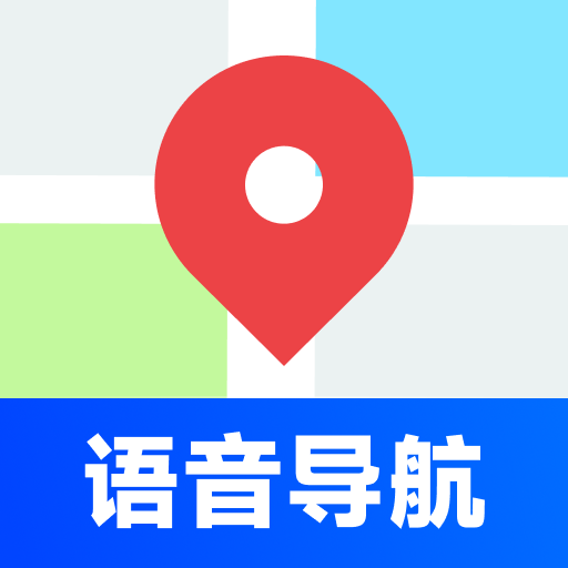 手机语音导航下载免费安装v1.0.5