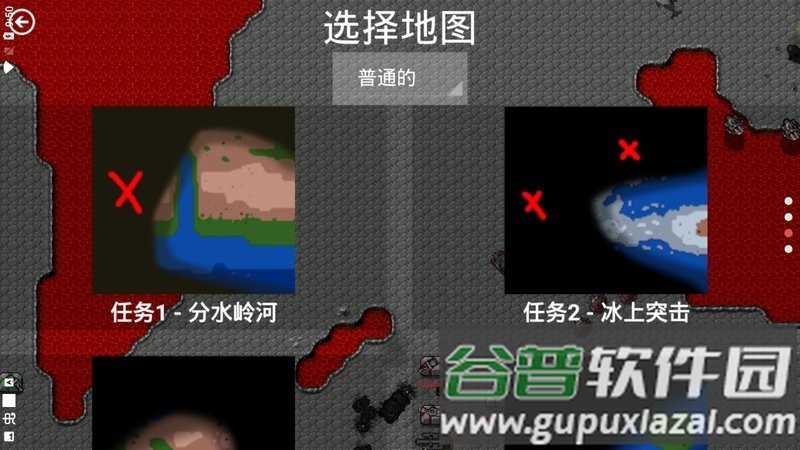 铁锈战争红警mod截图1