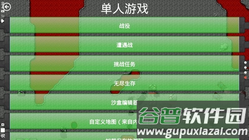 铁锈战争红警mod截图2