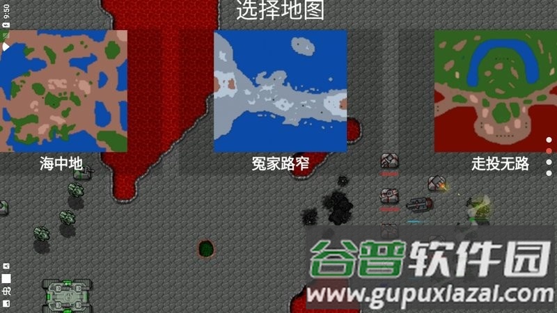 铁锈战争红警mod截图3