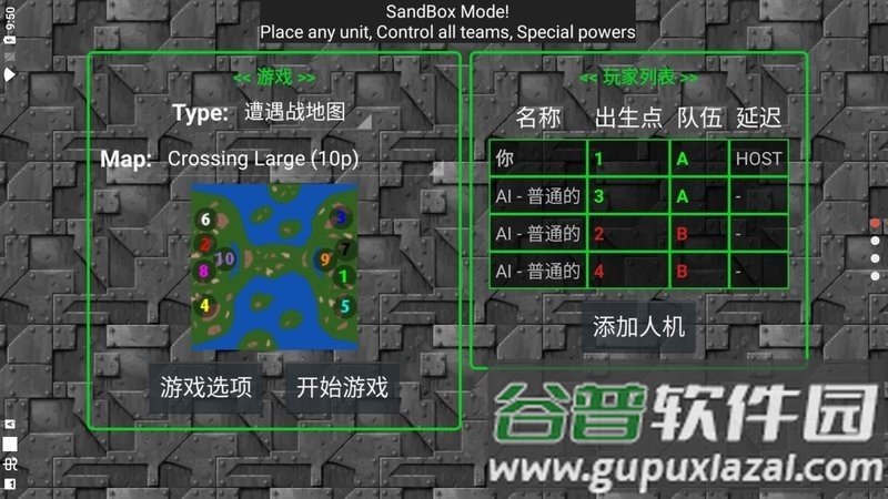 铁锈战争红警mod截图4