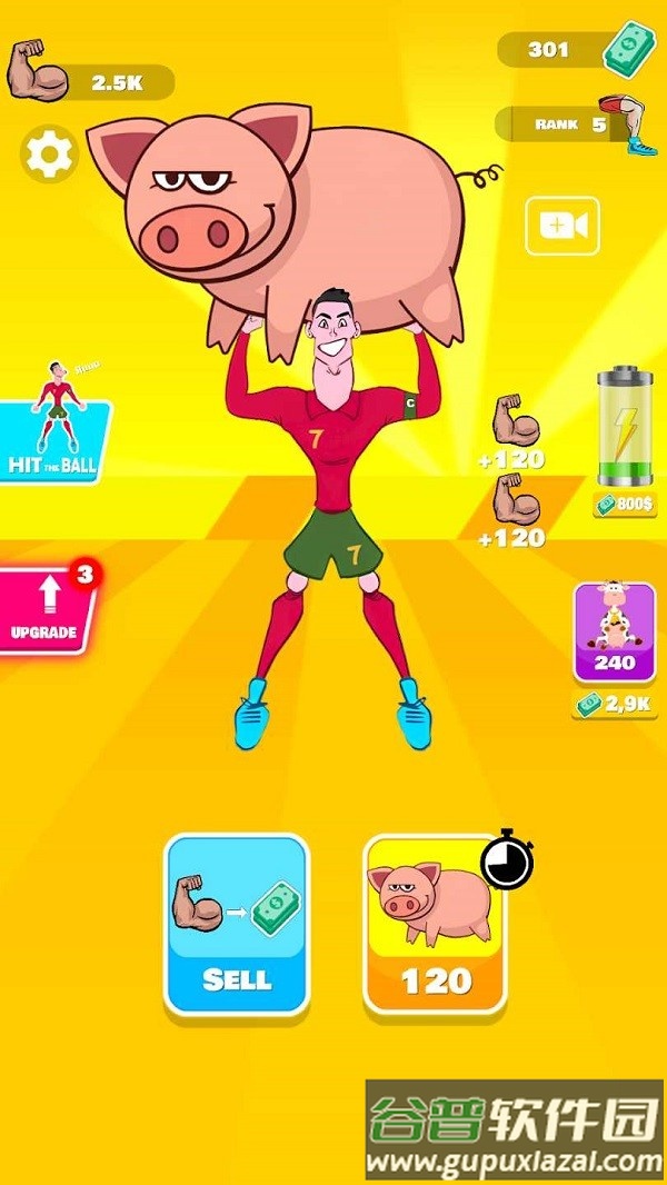 训练罗纳尔多游戏下载截图2