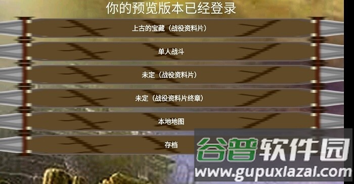 铁锈战争神之黄昏2手机版截图1