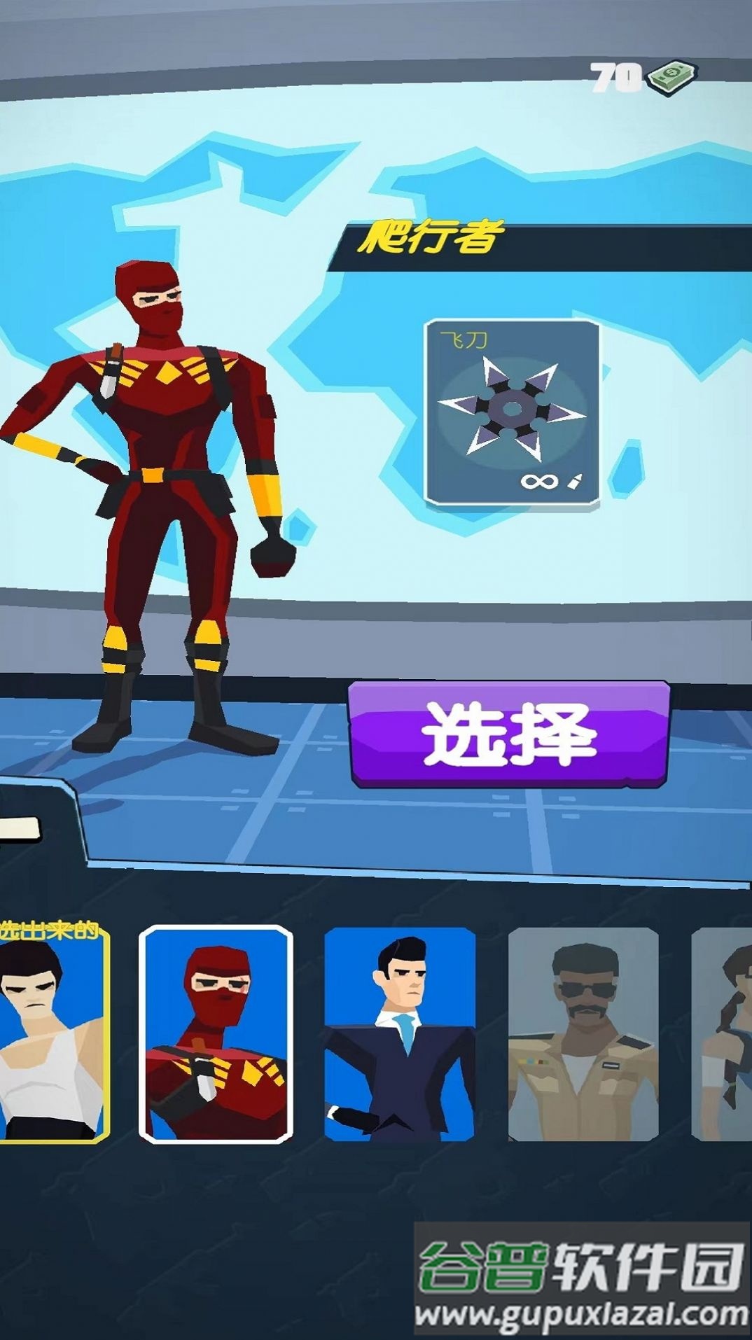 城市保卫枪战截图2