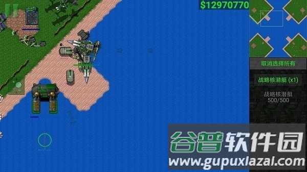 铁锈战争现代战争2游戏(modern war 2)截图2