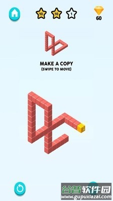 可能的路线游戏下载截图1