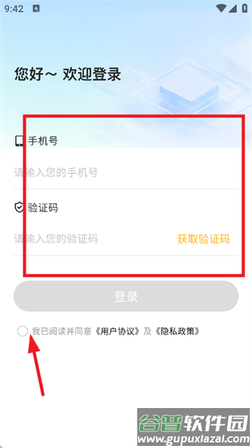 山竹智阅畅读app官方正版