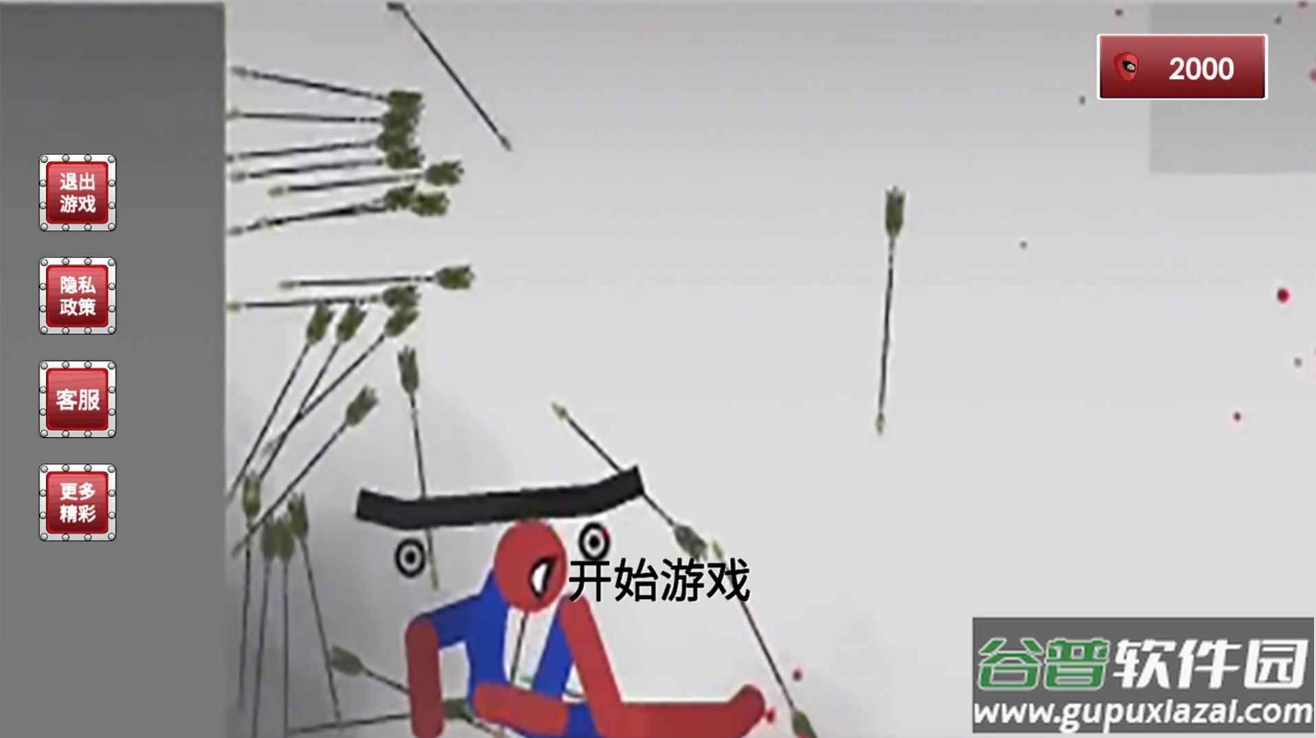 公路车祸模拟器游戏截图1