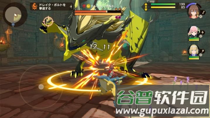 怪物宇宙游戏下载(モンユニ)截图4