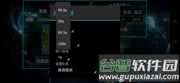 铁锈战争永恒科技mod截图4