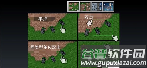 铁锈战争模组版游戏下载安装