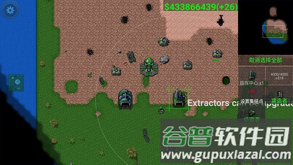 铁锈战争模组版游戏下载安装