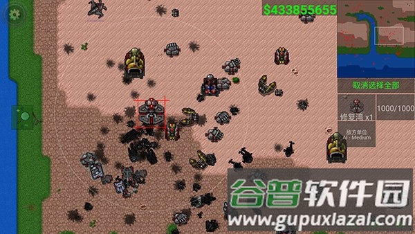 铁锈战争模组版游戏下载安装