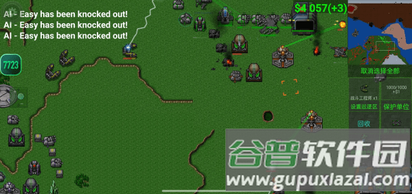 铁锈战争模组版集合截图2