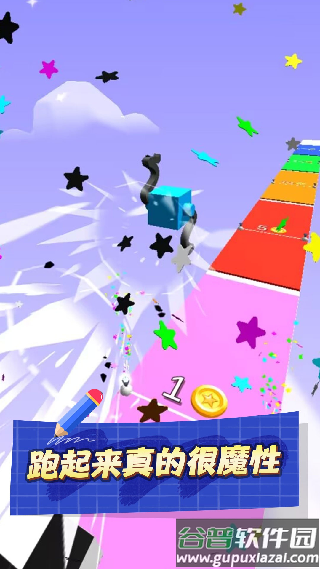 画个腿就跑游戏截图2