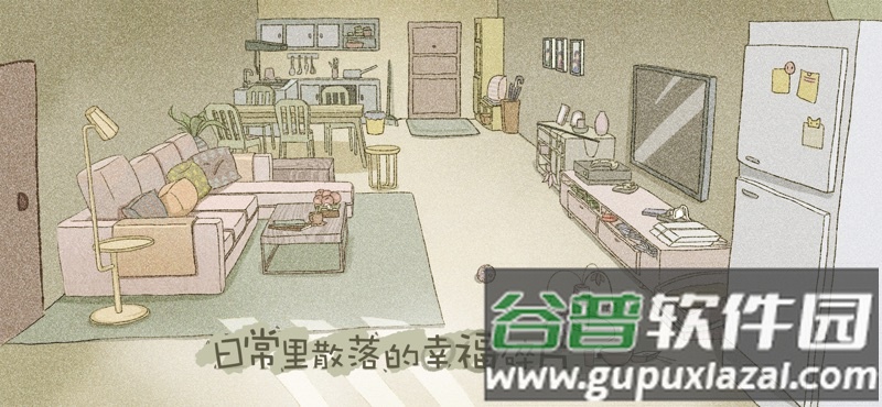 拣爱手游免费版下载截图1