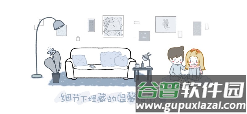 拣爱手游免费版下载截图3