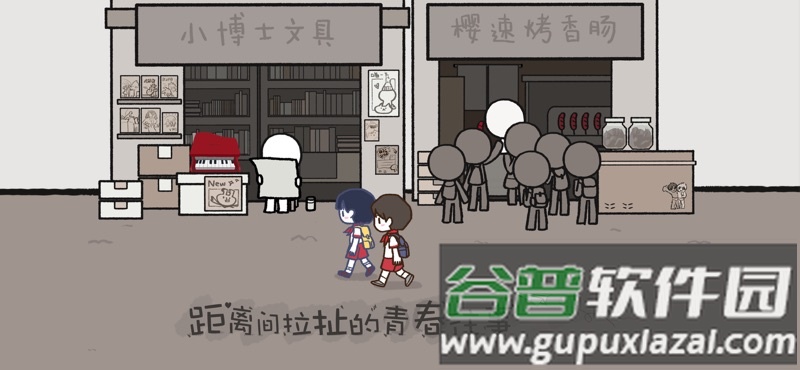 拣爱手游免费版下载截图4