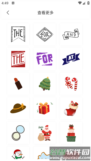 修图软件最新版