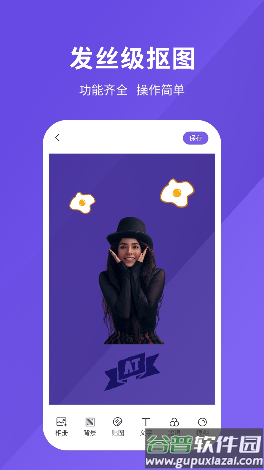 修图软件最新版截图1