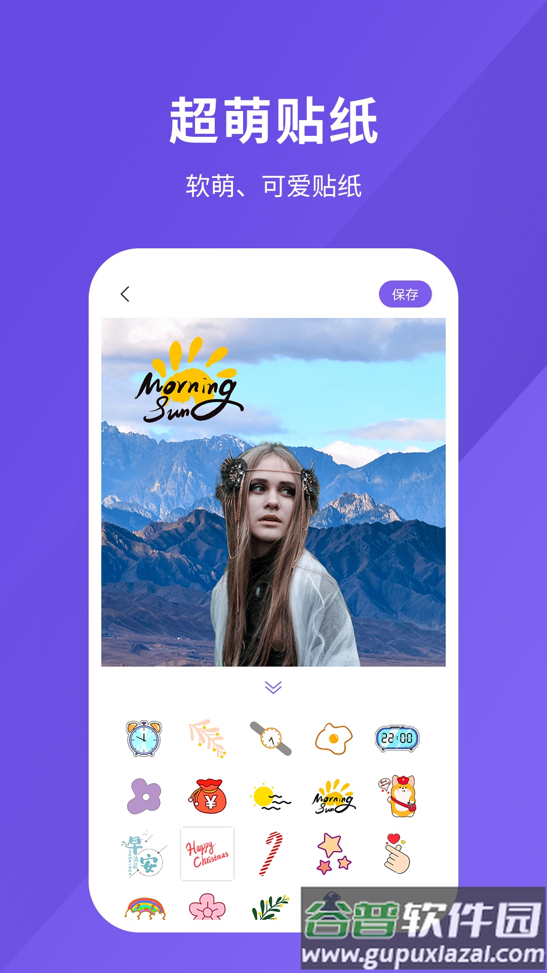 修图软件最新版截图3