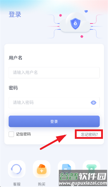 小禾英语通学生端