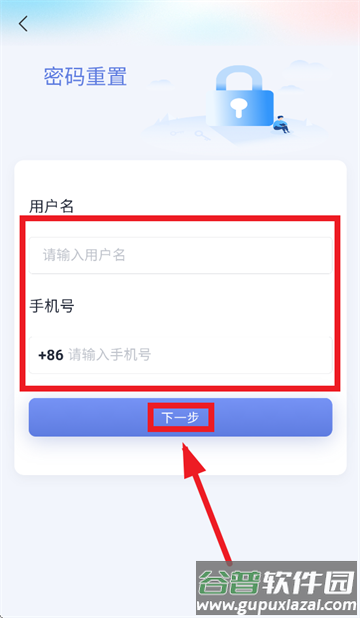 小禾英语通学生端
