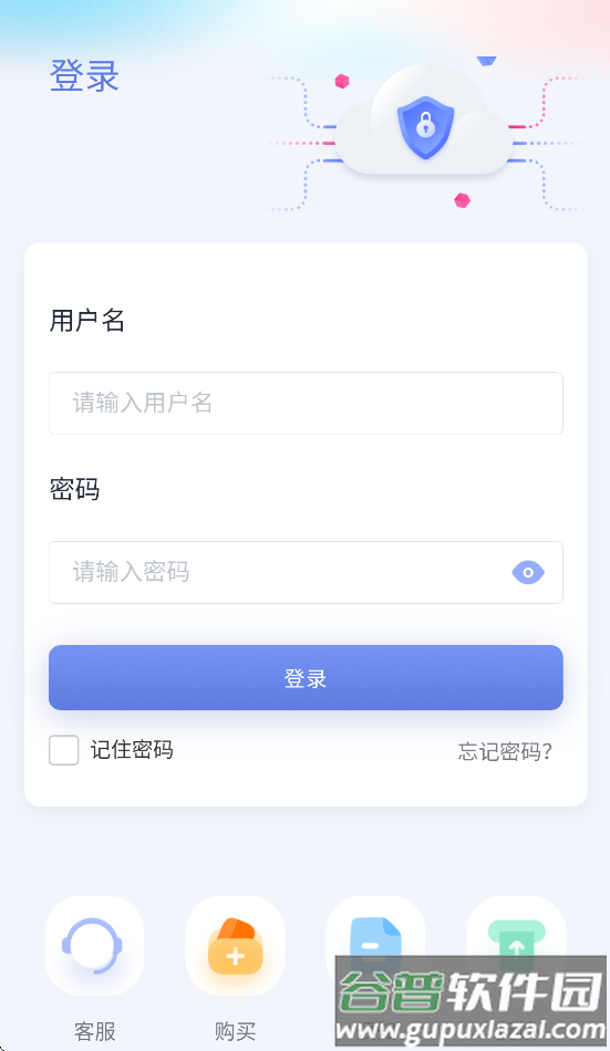 小禾英语通学生端截图4