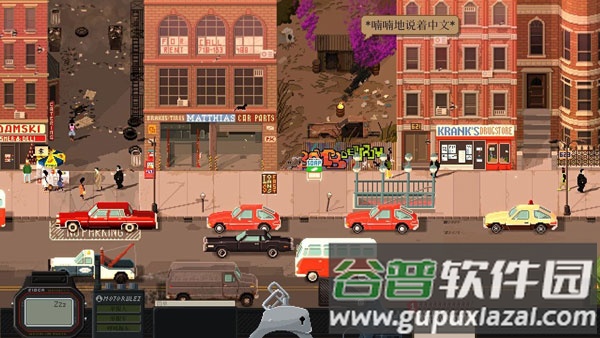 巡警游戏(Beat Cop)