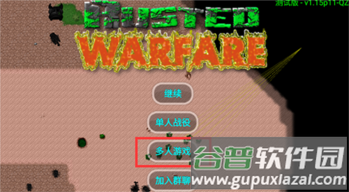 铁锈战争手游最新版中文版 铁锈战争手游官方下载