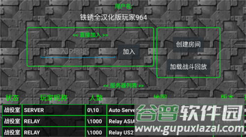 铁锈战争手游最新版中文版 铁锈战争手游官方下载