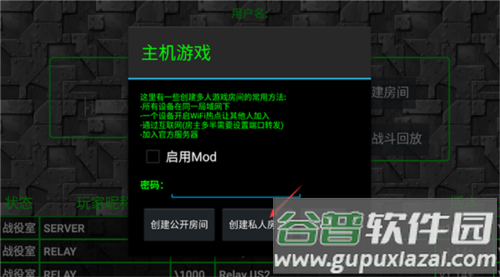 铁锈战争手游最新版中文版 铁锈战争手游官方下载