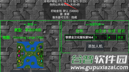 铁锈战争手游最新版中文版 铁锈战争手游官方下载