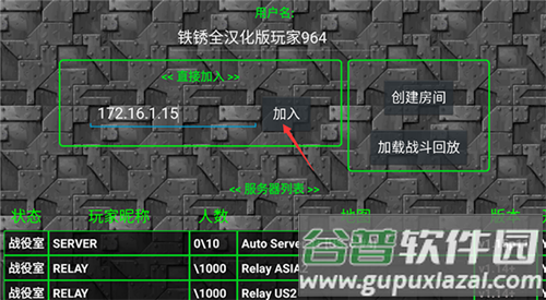铁锈战争手游最新版中文版 铁锈战争手游官方下载