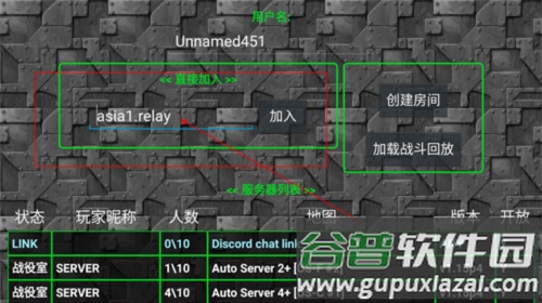 铁锈战争手游最新版中文版 铁锈战争手游官方下载