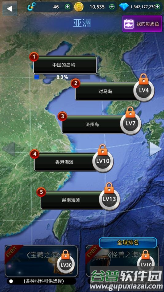 怪鱼猎人2022游戏下载截图3