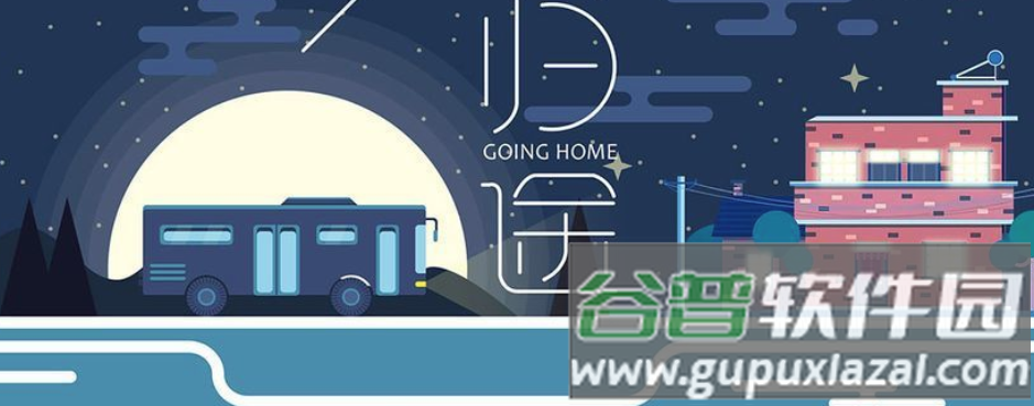 归途月歌 归途月歌