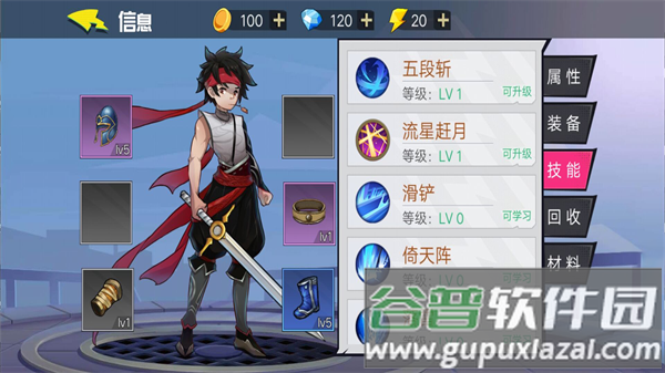 无名杀手手游下载截图1