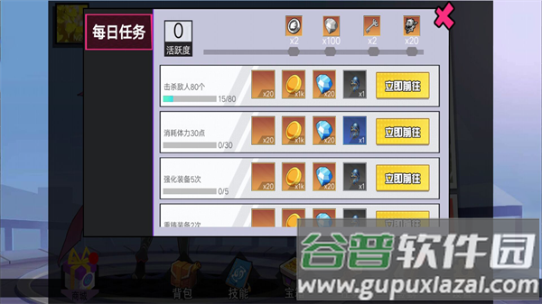 无名杀手手游下载截图4