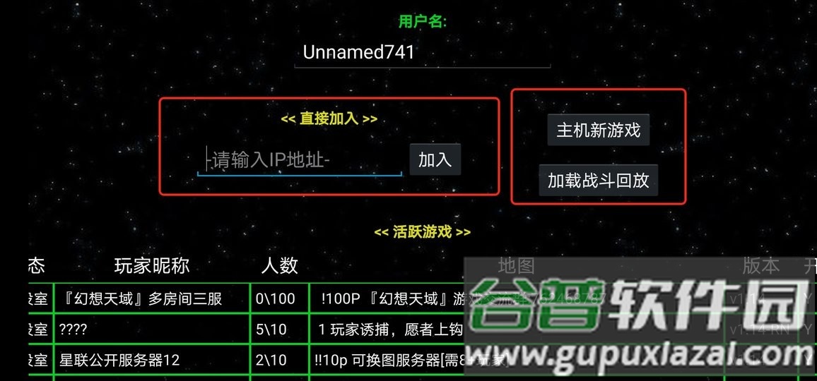 铁锈战争尘封的战争史截图2